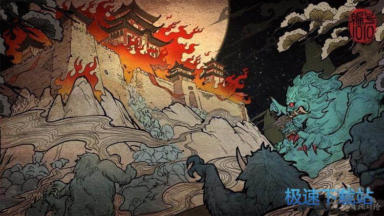图：妖神记