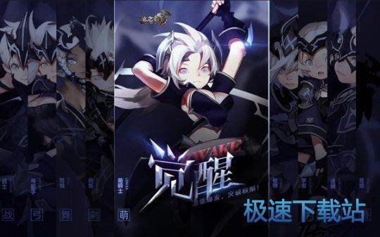 图：龙之谷