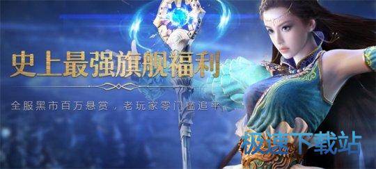 图：镇魔曲