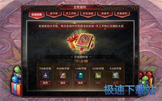图：镇魔曲