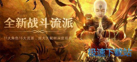 图：镇魔曲