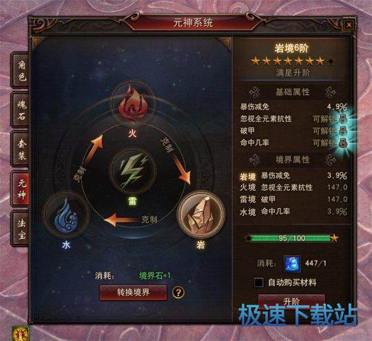 图：镇魔曲