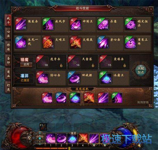 图：镇魔曲