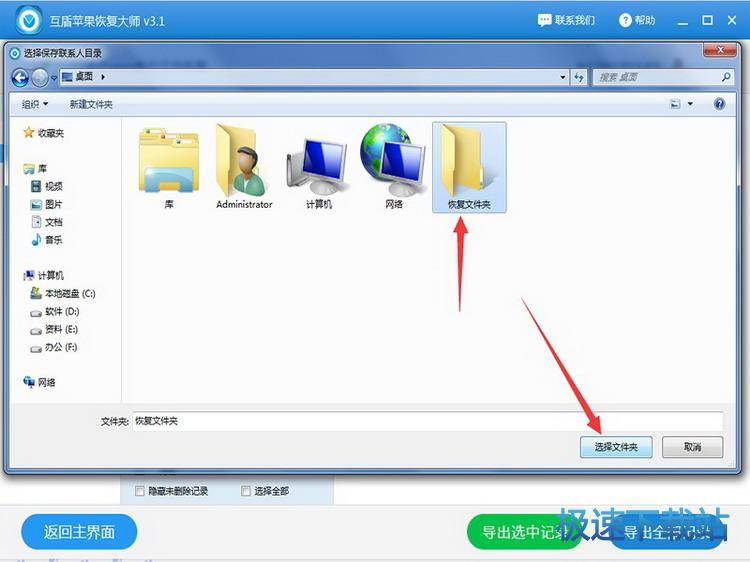 图：恢复照片