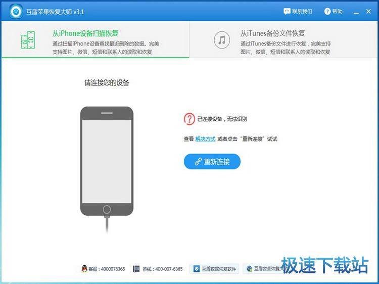 图：恢复照片