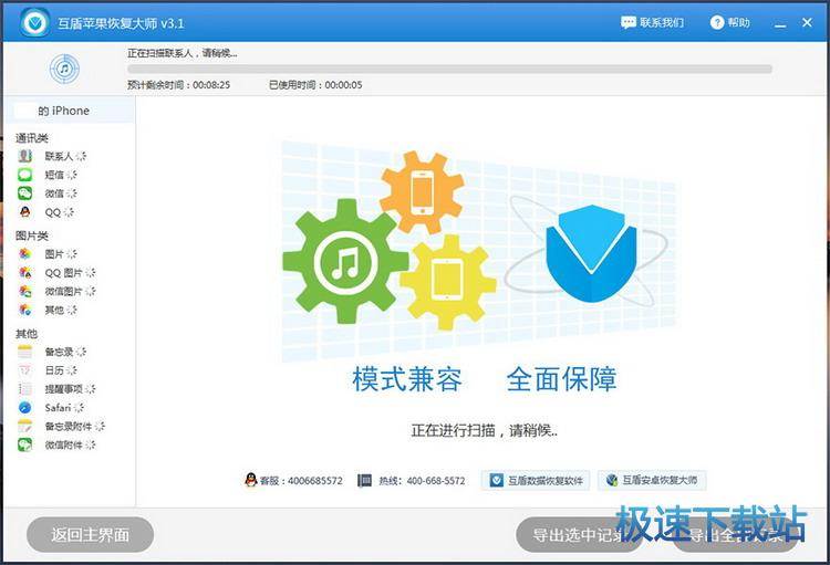 图：恢复照片