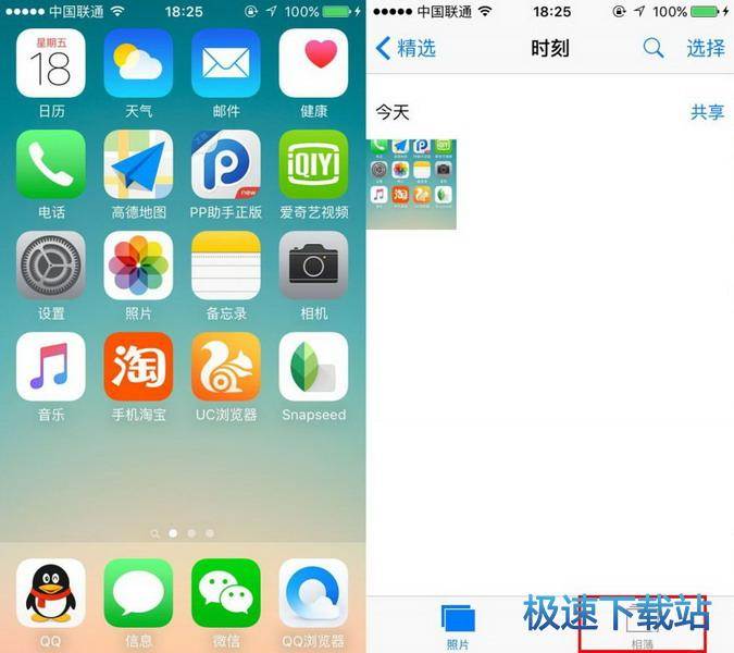 图：iOS9系统恢复照片