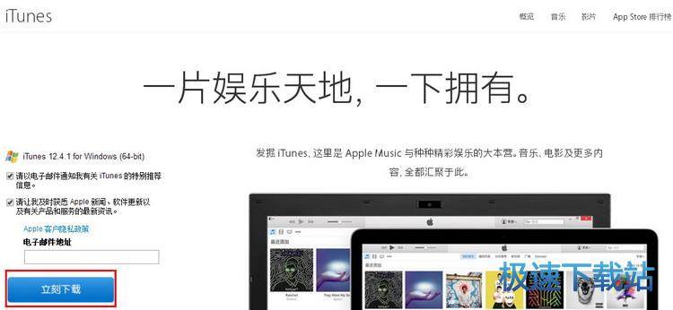 图：安装教程