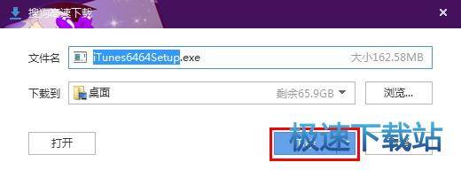 图：安装教程