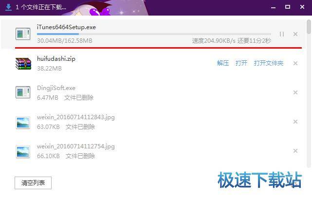 图：安装教程