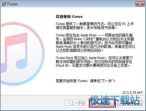 图：安装教程