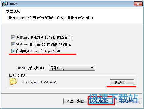 图：安装教程
