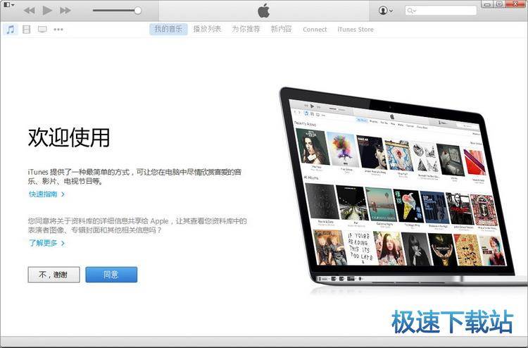 图：安装教程