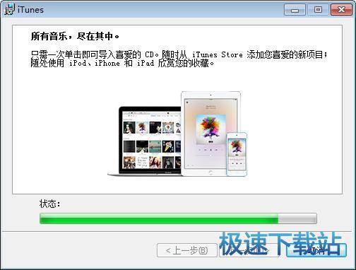 图：安装教程
