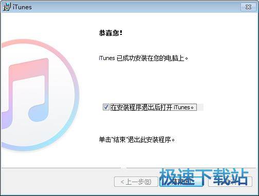 图：安装教程