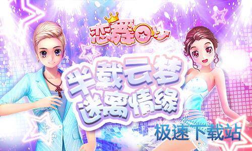 图：BlueStacks