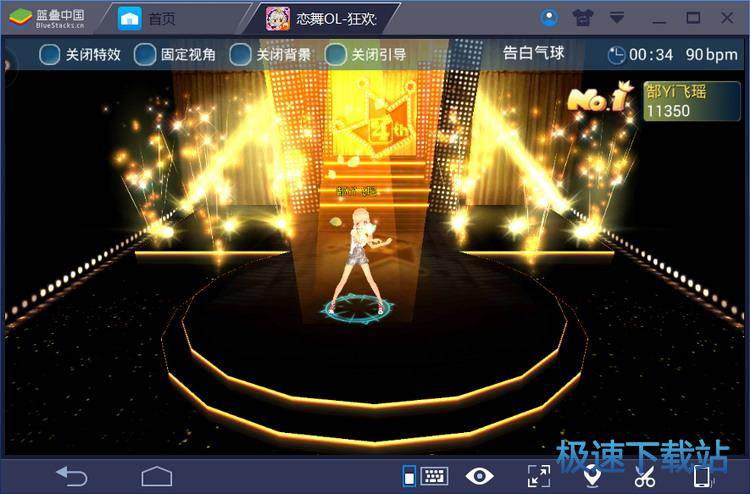图：BlueStacks