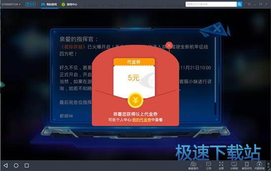 图：靠谱助手