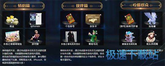 图：永恒之塔