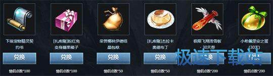 图：永恒之塔