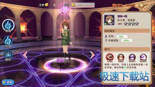 图：BlueStacks