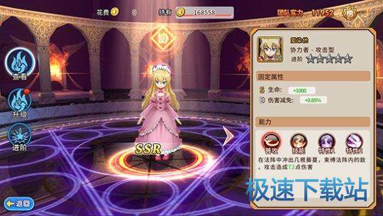 图：BlueStacks