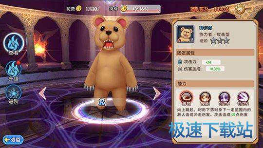 图：BlueStacks