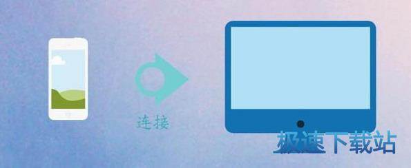 图：苹果恢复大师