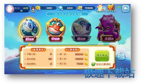 图：比赛竞技模式