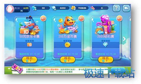 图：比赛竞技模式