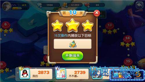 图：抓抓乐9-10关