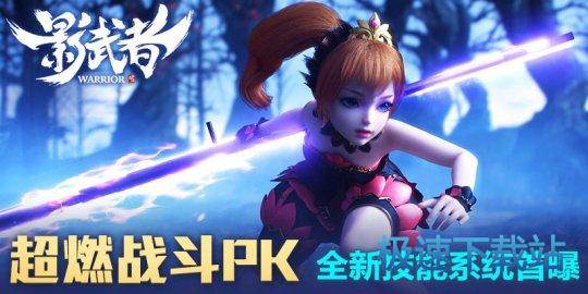 图：影武者