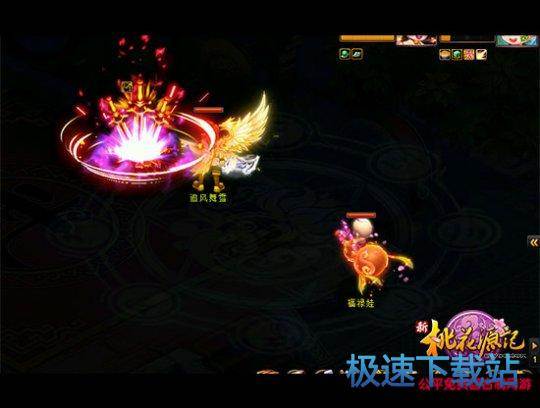 图：新桃花源记
