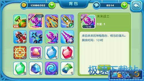 图：先锋者炮台