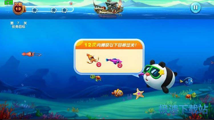 图：抓抓乐7-9关