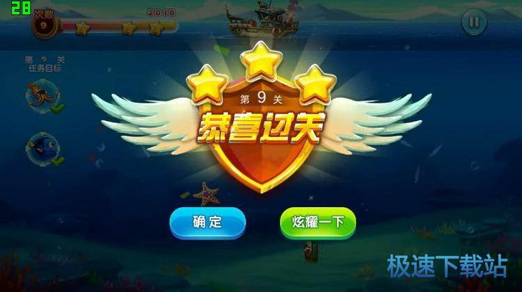 图：抓抓乐7-9关