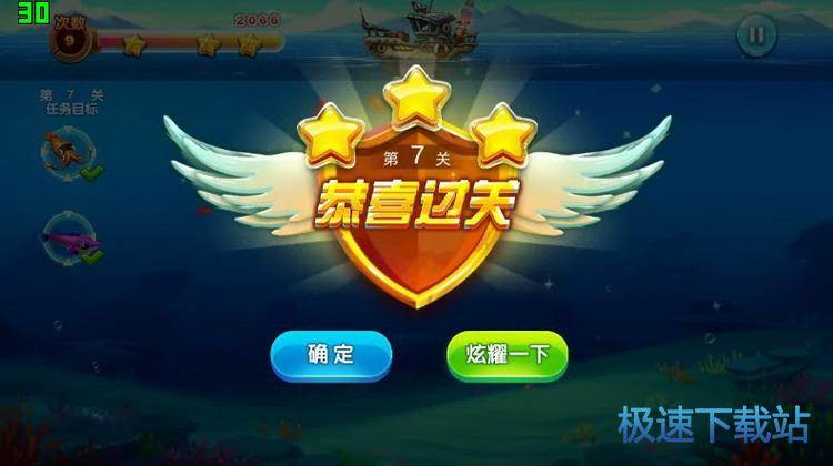 图：抓抓乐7-9关