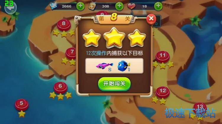 图：抓抓乐7-9关