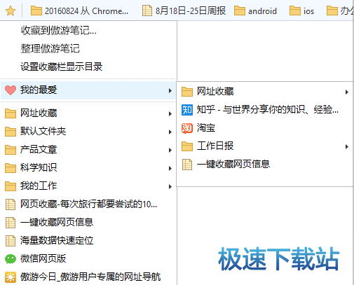 图：数据快速定位