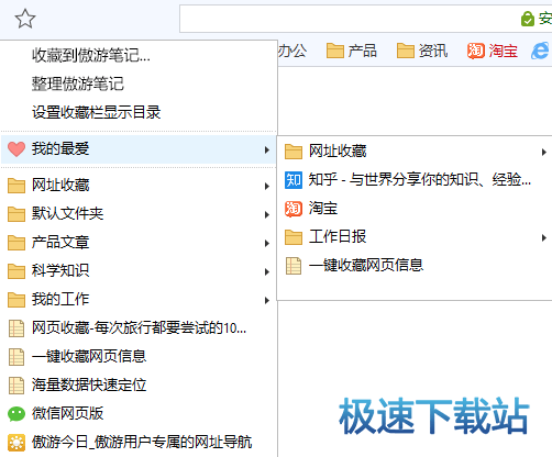 图：数据快速定位