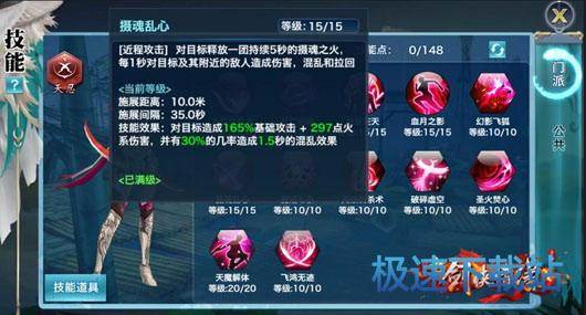 图：五毒PK战天忍