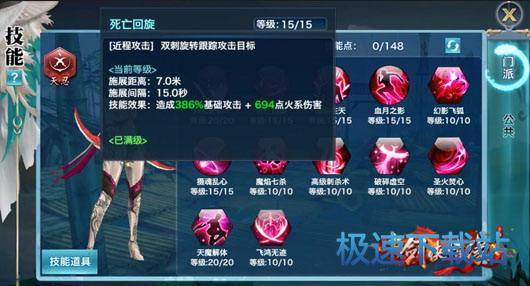图：五毒PK战天忍