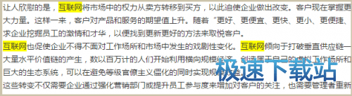 图：数据快速定位