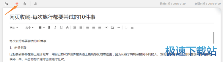 图：数据快速定位