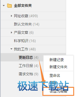 图：数据快速定位