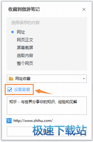 图：数据快速定位