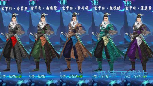 图：藏剑五阶到八阶外装