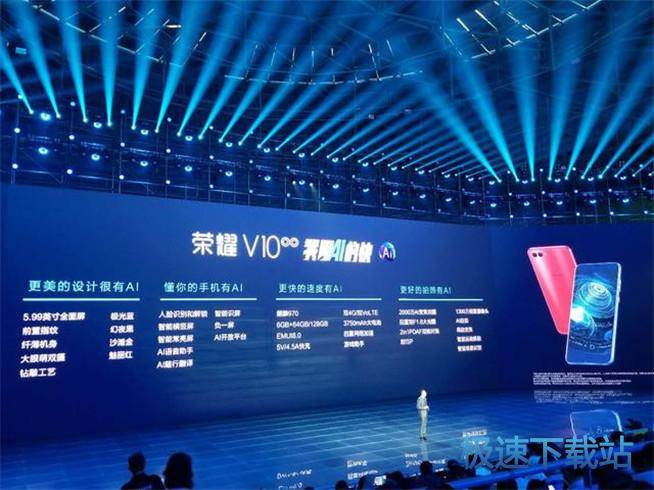 图：荣耀V10