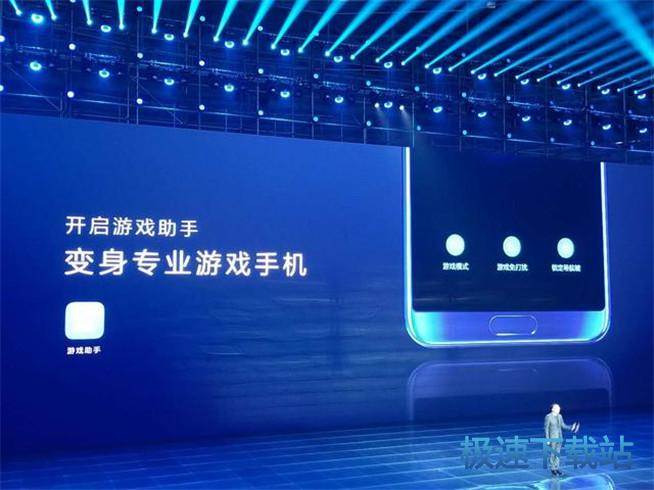 图：荣耀V10