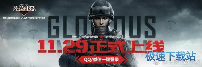 图：BlueStacks